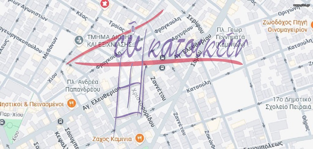 Οικόπεδο 374 τ.μ. προς πώληση, Καμίνια