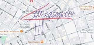 Οικόπεδο 374 τ.μ. για πώληση