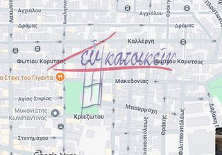 Οικόπεδο 340 τ.μ. για πώληση