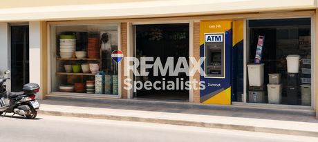 Κατάστημα 130 τ.μ. προς πώληση