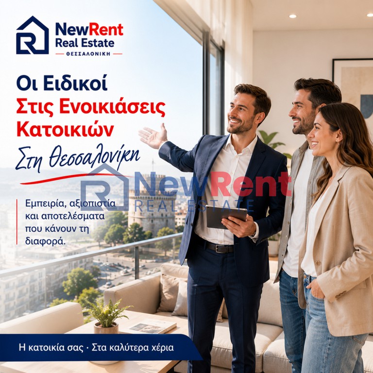 Διαμέρισμα 54 τ.μ. προς ενοικίαση, Ροτόντα