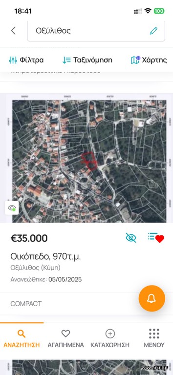 Οικόπεδο 970 τ.μ. προς πώληση, Οξύλιθος