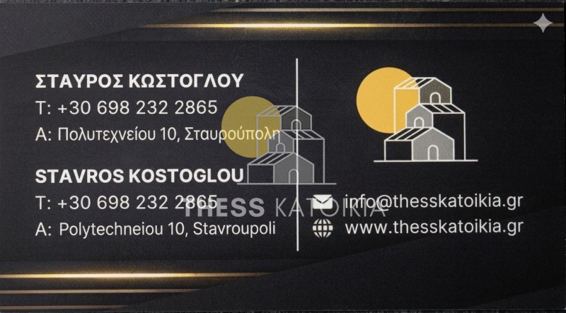 Studio 35 sqm for sale, Thessaloniki - Center, Papafi