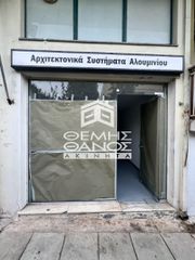 Κατάστημα 24 τ.μ. για ενοικίαση