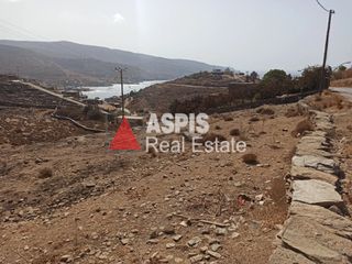 Αγροτεμάχια 7.823 τ.μ. για πώληση