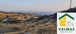 Αγροτεμάχια 4.978 τ.μ. για πώληση