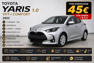 Toyota Yaris 2023