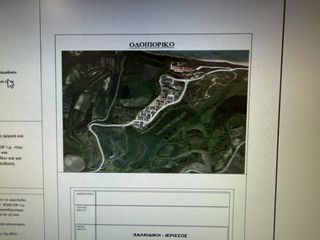 Αγροτεμάχια 8.350,08 τ.μ. για πώληση