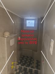 Studio / γκαρσονιέρα 40 τ.μ. για ενοικίαση