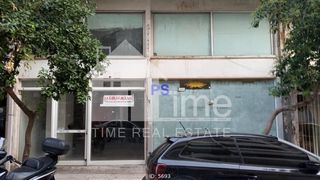 Studio / γκαρσονιέρα 61 τ.μ. για πώληση