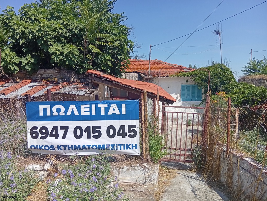 Μονοκατοικία 75 τ.μ. πρός πώληση, Θεσσαλονίκη - Περιφ/Κοί Δήμοι, Θέρμη