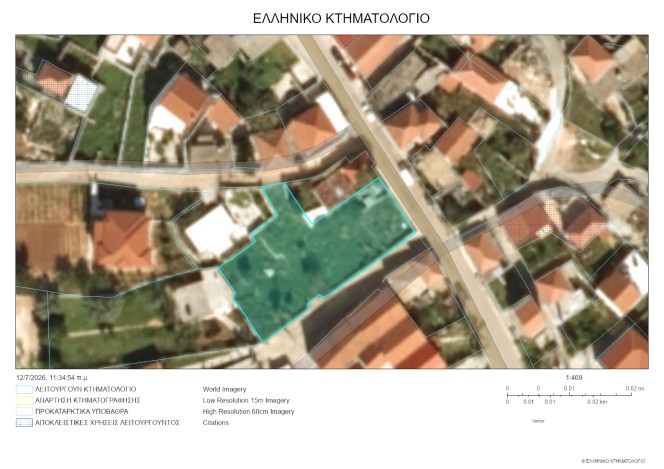 Οικόπεδο 817 τ.μ. πρός πώληση, Ν. Κεφαλονιάς, Κεφαλονιά