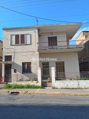 Μονοκατοικία 193 τ.μ. για πώληση