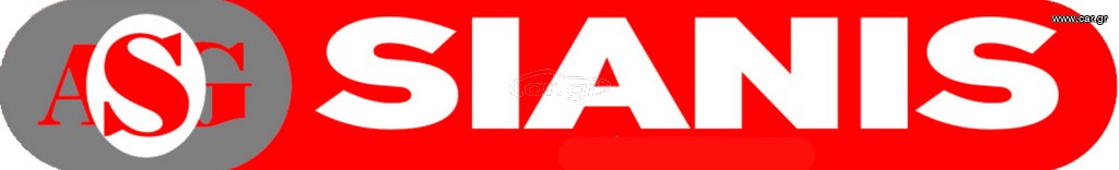 ΔΙΑΝΟΜΕΑΣ