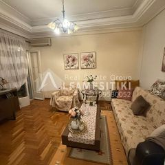Διαμέρισμα 52 τ.μ. για πώληση