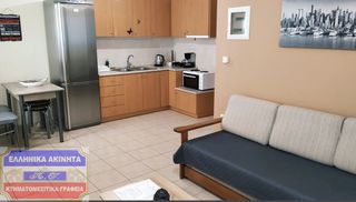 Studio / γκαρσονιέρα 44 τ.μ. για ενοικίαση