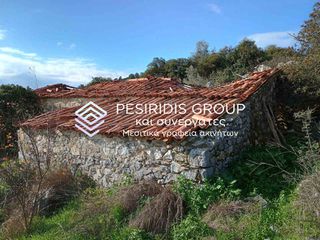 Μονοκατοικία 85 τ.μ. για πώληση