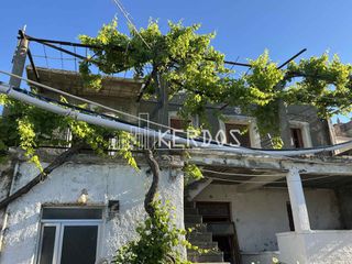 Συγκρότημα διαμερισμάτων 255 τ.μ. για πώληση