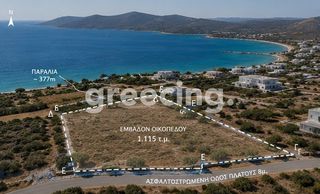 Οικόπεδο 1.115 τ.μ. για πώληση