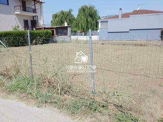 Οικόπεδο 345 τ.μ. για πώληση