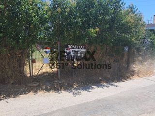 Οικόπεδο 250,30 τ.μ. για πώληση