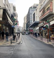 Επιχειρηματικό κτίριο 550 τ.μ. για πώληση