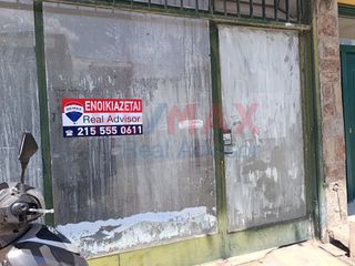 Κατάστημα 105 τ.μ. για ενοικίαση