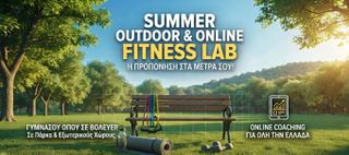Summer outdoor and online fitness lab