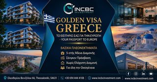 Γραφείο 30 τ.μ. για πώληση, Θεσσαλονίκη - Κέντρο, Λιμάνι-thumb-1
