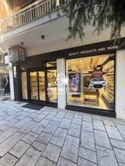 Κατάστημα 180 τ.μ. για πώληση