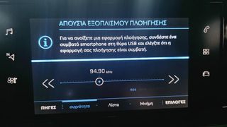 Peugeot 2008 2023 2008-thumb-5