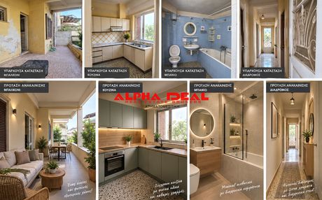 Apartment 125 sqm for sale