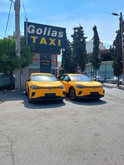 ΥΠΑΛΛΗΛΟΣ ΓΡΑΦΕΙΟΥ