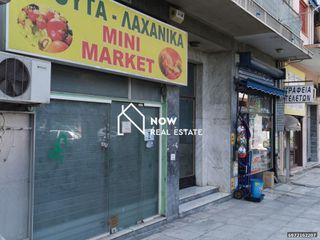 Κατάστημα 26 τ.μ. για πώληση, Αθήνα - Κέντρο, Αττική-thumb-1
