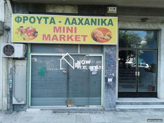 Κατάστημα 26 τ.μ. για πώληση
