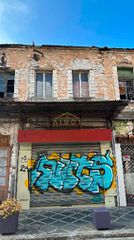 Κατάστημα 140 τ.μ. για πώληση, Ν. Ιωαννίνων, Ιωάννινα-thumb-1