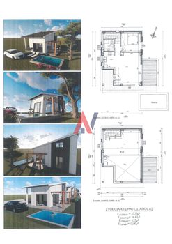 Maisonette 148 sqm for sale