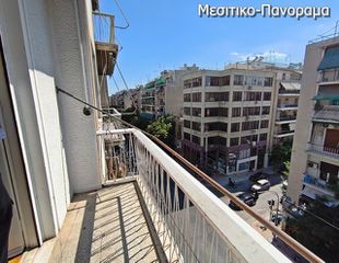 Διαμέρισμα 55 τ.μ. για πώληση