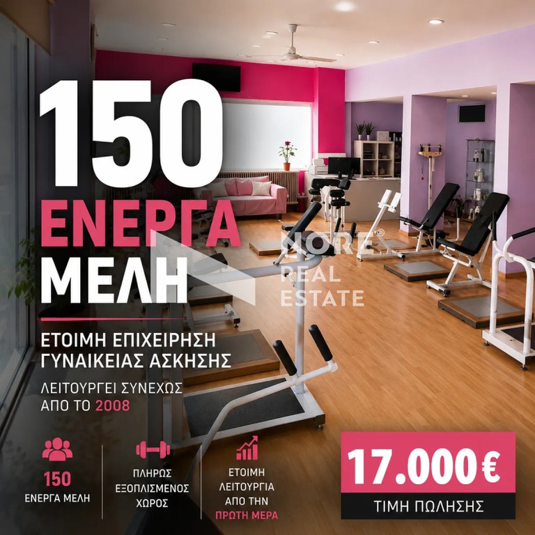 Επιχείρηση 130 τ.μ. πρός πώληση, Θεσσαλονίκη - Περιφ/Κοί Δήμοι, Καλαμαριά