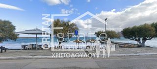Διαμέρισμα 100 τ.μ. για πώληση