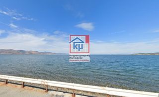 Οικόπεδο 5.030 τ.μ. για πώληση