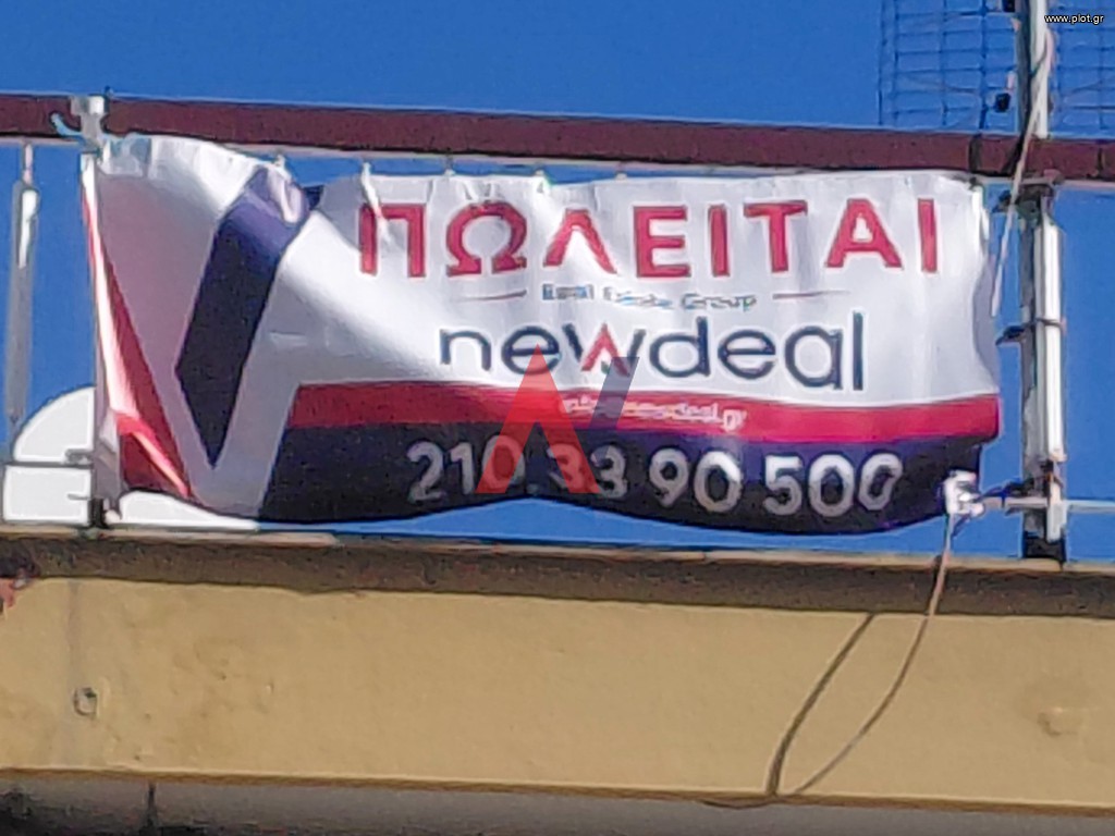 Αέρας 125 τ.μ. προς πώληση, Αθήνα - Κέντρο, Αμπελόκηποι - Πεντάγωνο