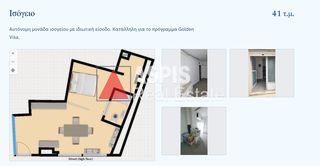 Studio 41,16 sqm for sale
