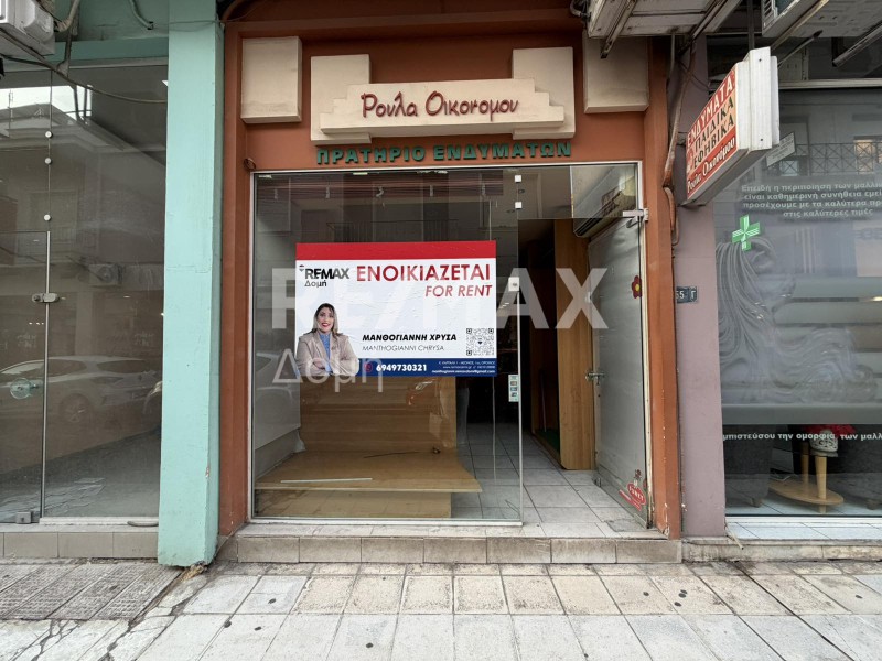 Κατάστημα 24 τ.μ. προς ενοικίαση, Αγ. Νικόλαος Βόλου