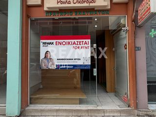 Κατάστημα 24 τ.μ. για ενοικίαση