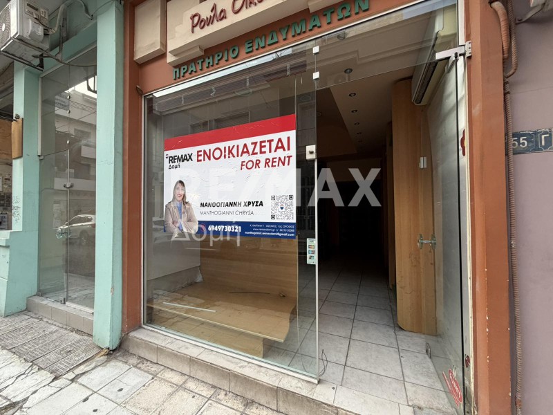 Κατάστημα 24 τ.μ. προς ενοικίαση, Αγ. Νικόλαος Βόλου