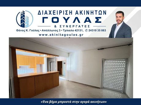 Διαμέρισμα 64 τ.μ. προς ενοικίαση