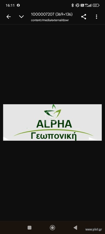 Κατάστημα 130 τ.μ. προς ενοικίαση, Πολυτέκνων