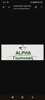 Κατάστημα 130 τ.μ. προς ενοικίαση