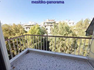 Διαμέρισμα 44 τ.μ. για ενοικίαση